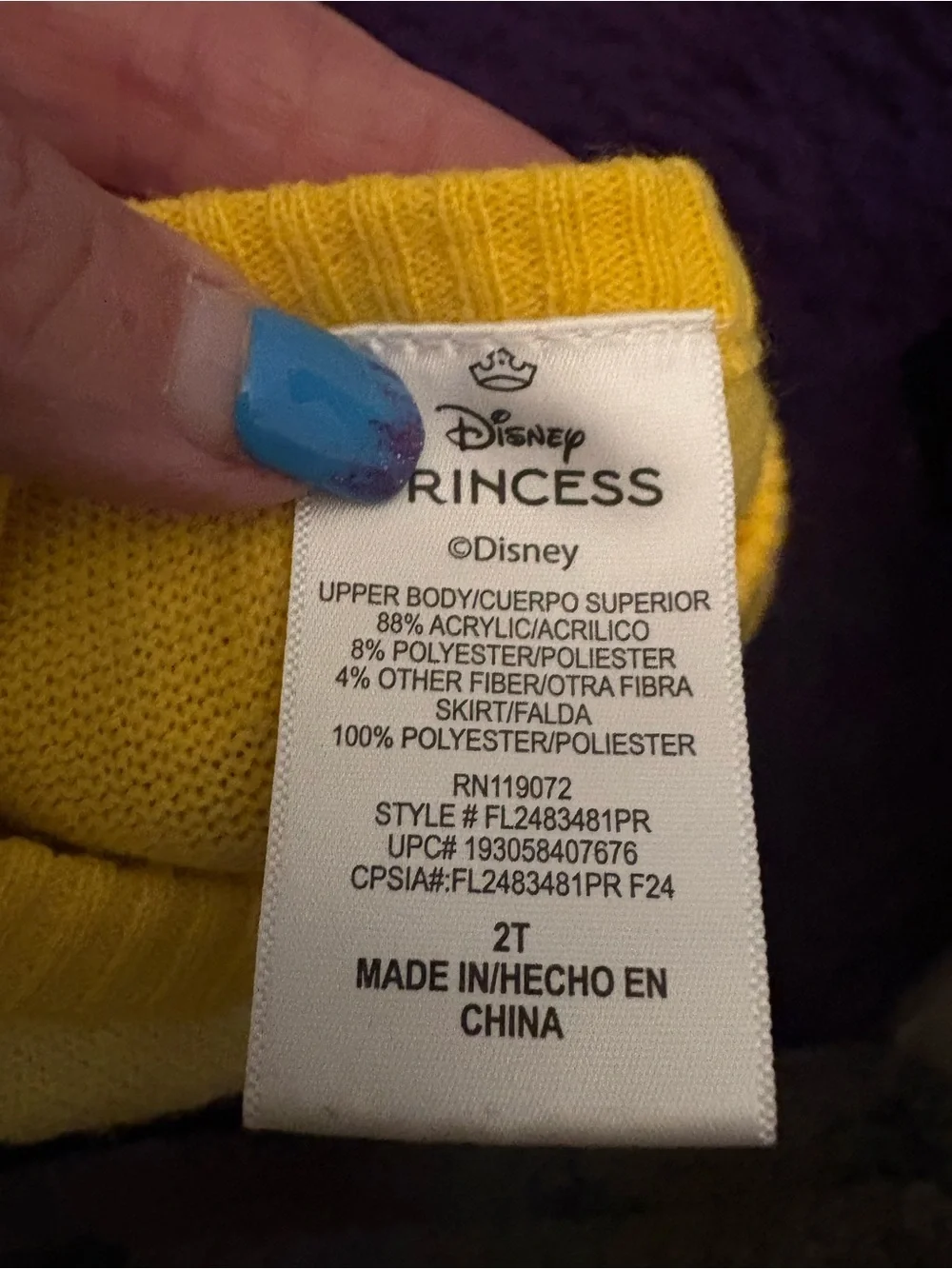 Disney Yellow Tulle Princess Dress with Rose Accent